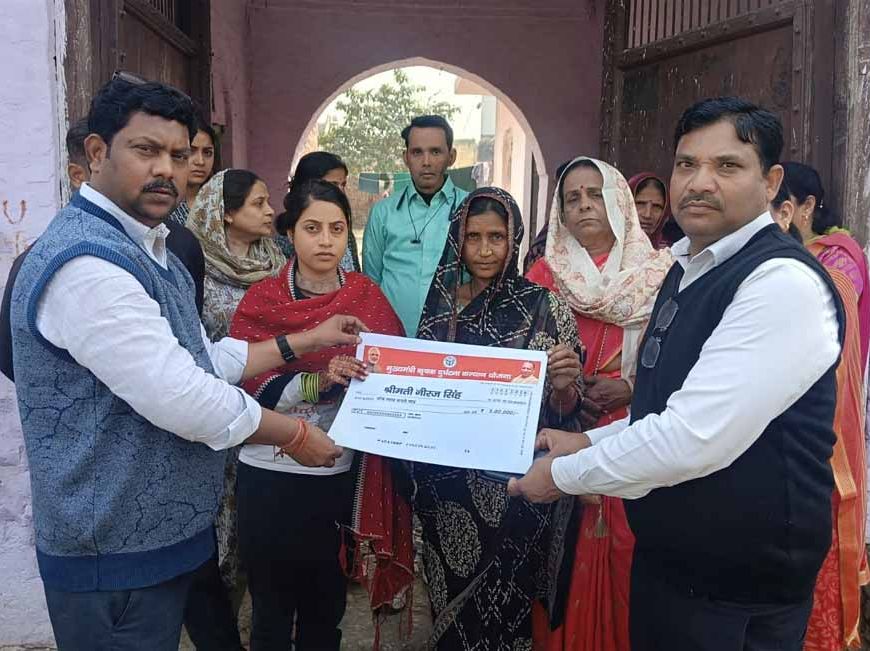 मुख्यमंत्री की उपस्थिति में फसल बीमा व कृषक दुर्घटना योजना के लाभार्थियों को मिला मुआवज़ा