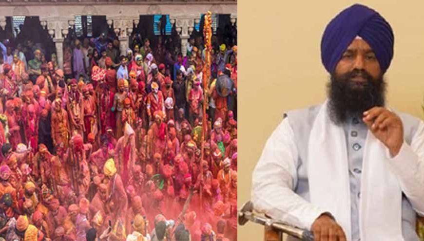 होला-मोहल्ला में संगतों के लिए गाइडलाइन तय, रंग बेचने और फेंकने पर पाबंदी