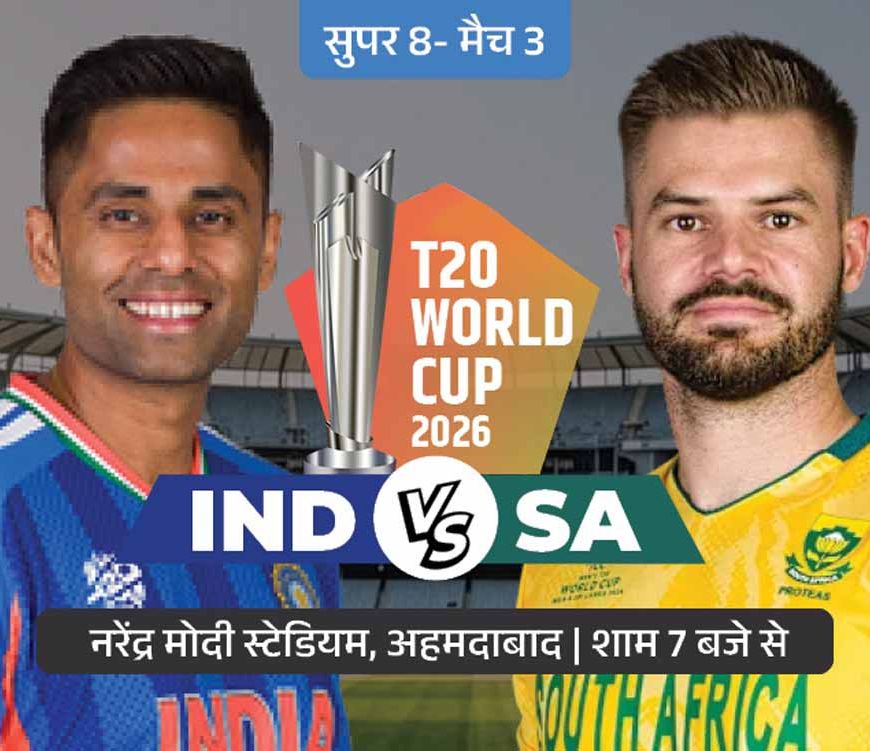 T20 में भारत का दबदबा! दक्षिण अफ्रीका के खिलाफ 60% जीत, रन-छक्कों और विकेट के असली हीरो कौन?
