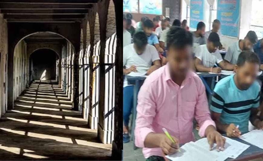 बिहार में बदल रही जेलों की तस्वीर, देश में शिक्षा के मामले में बना नंबर वन