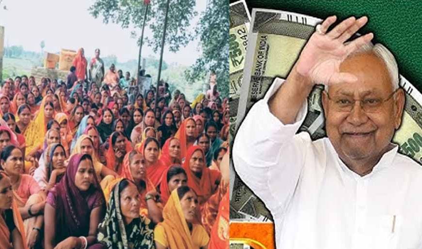 बिहार के हर प्रखंड को मिलेंगे 16 लाख रुपए, जीविका दीदियों को होगा फायदा