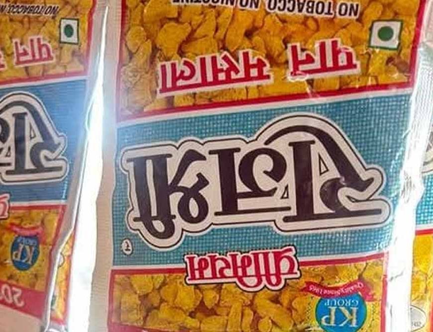 पुराने प्रिंट रेट के तंबाकू गुटका व सिगरेट बड़े रेट में बेच रहे व्यापारी