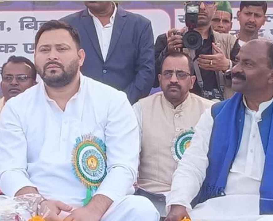 संविधान पर खतरे का आरोप: तेजस्वी यादव बोले—सत्ता में बैठे लोग रच रहे साजिश, जनता रहे सतर्क