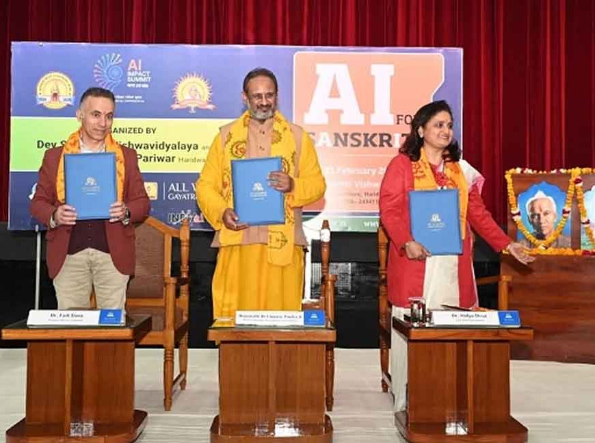 एआई फॉर संस्कृति इंटरनेशनल समिट: देसंविवि का जिनेवा स्थित ग्लोबलेथिक्स व इरोज इंटरनेशलन के साथ हुआ एमओयू