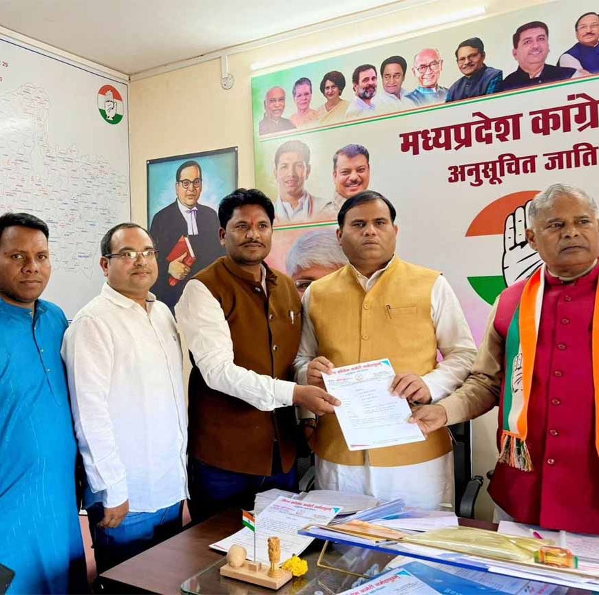 भोपाल में कांग्रेस अनुसूचित जाति विभाग के जिला अध्यक्षों के इंटरव्यू संपन्न, जल्द होगी नियुक्ति
