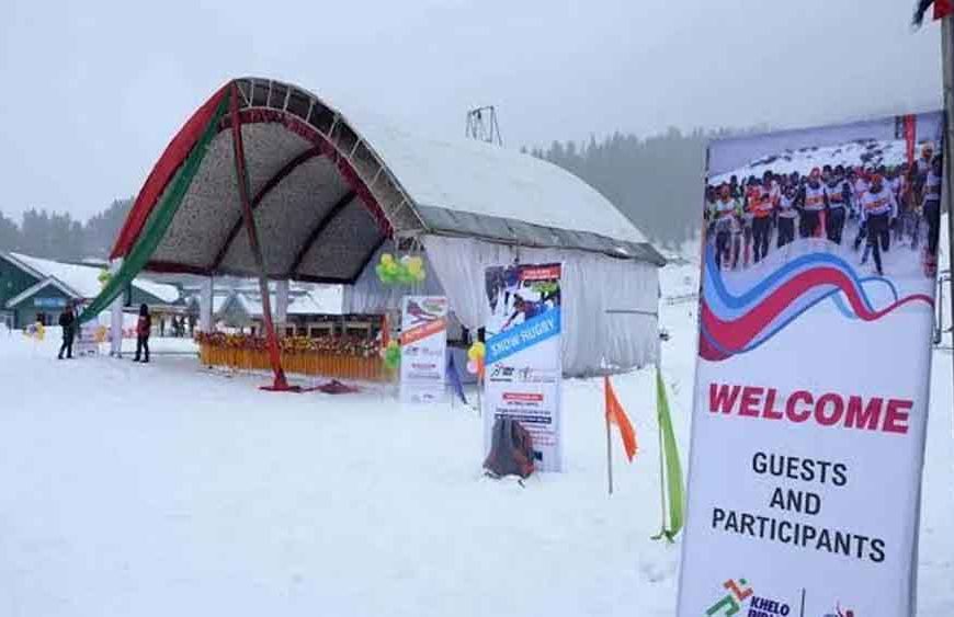 गुलमर्ग में कल से गूंजेगा खेलों का जोश, छठे खेलो इंडिया शीतकालीन खेलों का आगाज