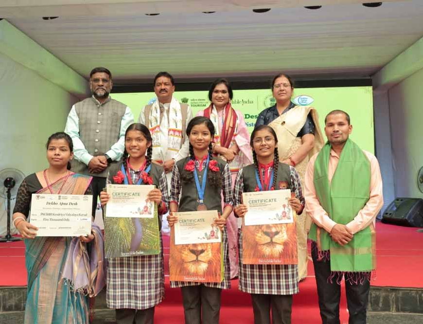 भारत सरकार के पर्यटन मंत्रालय की पहल ‘देखो अपना देश’ से जागा युवाओं में उत्साह