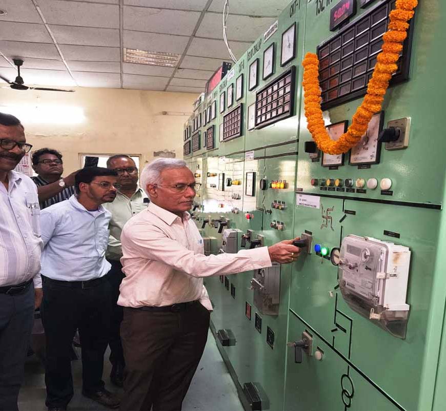 बागबाहरा के 132/33 केवी उपकेंद्र की क्षमता 126 एमवीए पहुंची