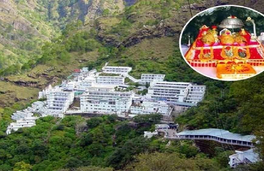 मां वैष्णो देवी भवन पर आतंकी खतरे की आशंका, दिल्ली के बाद कटरा में हाई अलर्ट