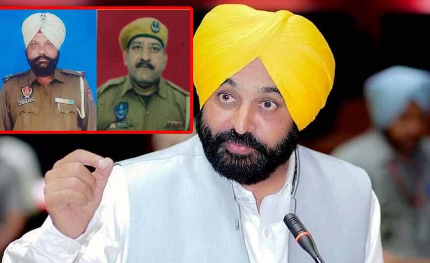 शहीद पुलिसकर्मियों को सलाम: पंजाब सरकार का बड़ा ऐलान, परिवारों को मिलेगा 1-1 करोड़ मुआवजा