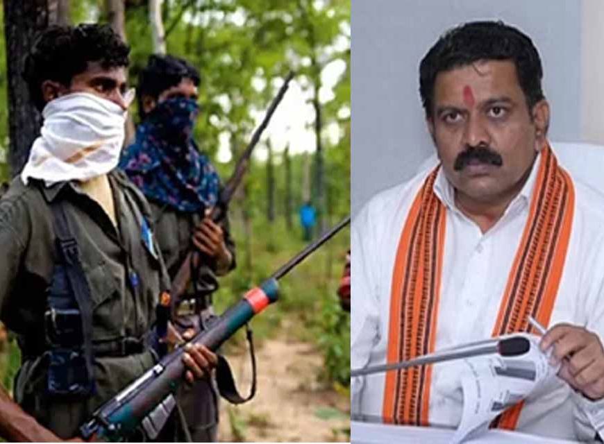 BBM डिवीजन के 15 नक्सली 3 मार्च तक करेंगे आत्मसमर्पण, गृहमंत्री शर्मा जारी करेंगे सुरक्षा के वीडियो