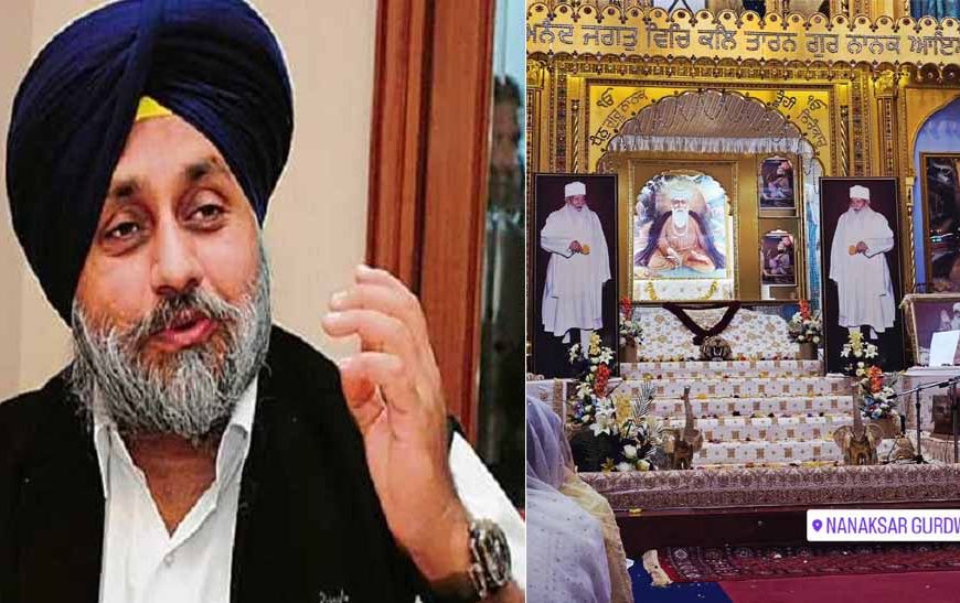 नानकसर के संतों की हटाई सुरक्षा, सुखबीर ने सरकार और DGP को दी सख्त चेतावनी