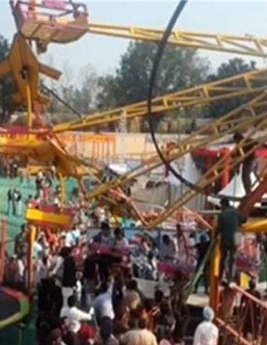 सरस मेले में बड़ा हादसा, झूला जाम होने से एक दर्जन बच्चे हवा में लटके
