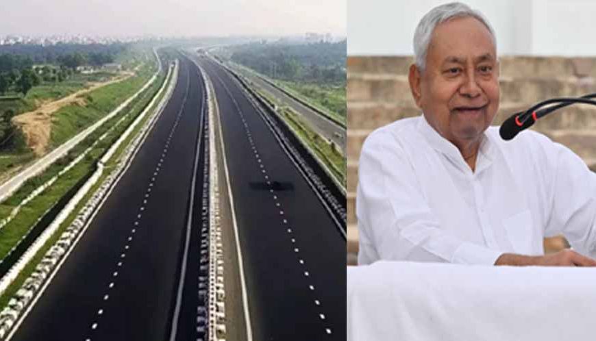4447 करोड़ के मोकामा-मुंगेर एक्सप्रेस-वे प्रोजेक्ट ने पकड़ी रफ्तार, बिहार-झारखंड की कनेक्टिविटी होगी मजबूत
