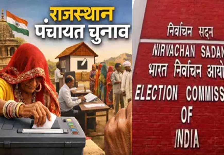 बीडीओ के तबादले होंगे और प्रभार प्रथा होगी खत्म, निकाय और पंचायत चुनाव से पहले प्रशासन सक्रिय