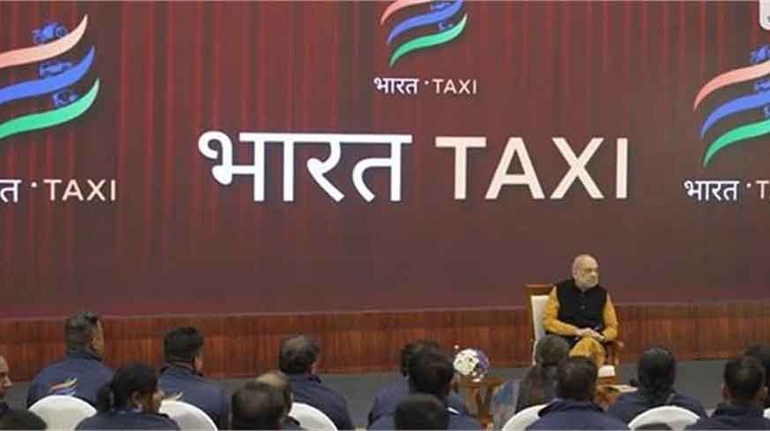 अमित शाह का ऐलान: ‘भारत टैक्सी’ योजना से ड्राइवर बनेंगे मालिक, बदलेगी लाखों की तकदीर!