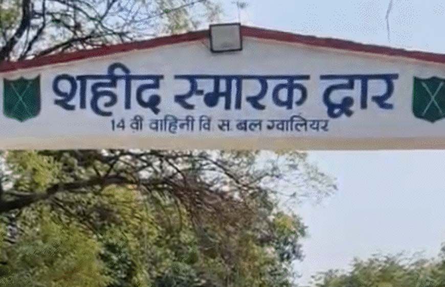 आरक्षक भर्ती का दूसरा चरण शुरू, ग्रेजुएट और पोस्टग्रेजुएट युवा भी दे रहे फिजिकल टेस्ट