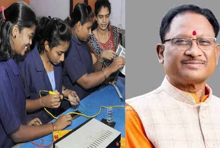 स्कूलों में मिलेगी व्यावसायिक शिक्षा, मुंगेली में दो-दो लाख किए स्वीकृत
