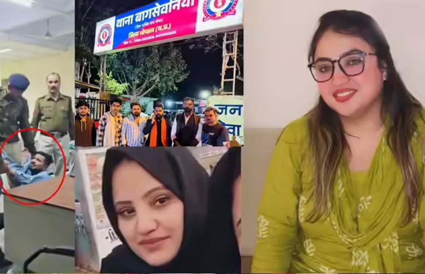 दो बहनों पर नौकरी के नाम पर उत्पीड़न का आरोप, पुलिस जांच में जुटी