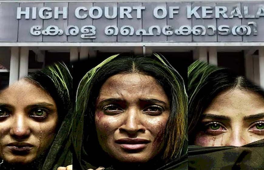 केरल स्टोरी 2 विवाद के बाद केरल हाईकोर्ट ने फिल्म देखने का लिया फैसला