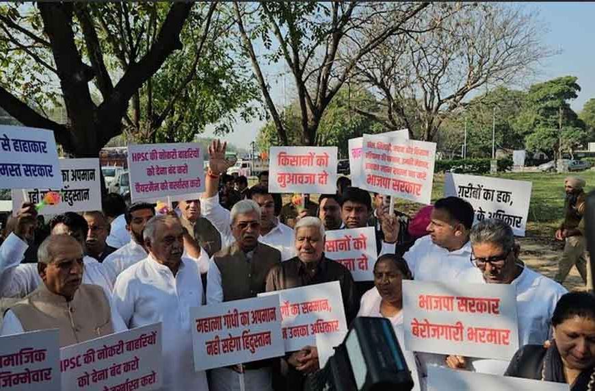 भूपेंद्र सिंह हुड्डा के नेतृत्व में कांग्रेस का विधानसभा घेराव, सरकार पर तीखे हमले