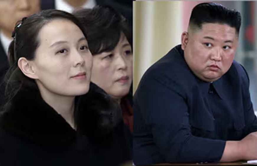 नॉर्थ कोरिया में सियासी हलचल: किम जोंग उन की बहन का बढ़ता प्रभाव, क्या बदल रहा है सत्ता समीकरण?