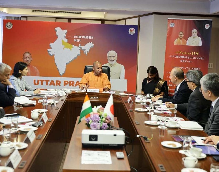 सीएम योगी ने मित्सुई प्रबंधन के साथ की व्यापक निवेश पर चर्चा, दिया यूपी में बड़े निवेश का न्यौता