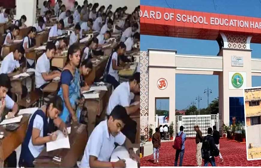 नकलची 35 सेंटर पर नहीं होंगी परीक्षाएं, हरियाणा में बोर्ड परीक्षाओं में रुकेगा नकल का खेल