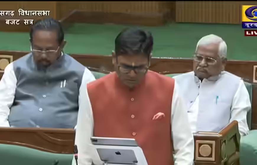 बजट-2026: वन विभाग में 1000 पदों पर भर्ती, रायपुर में तीरंदाजी अकादमी, अबूझमाड़ और जगरगुंडा में बनेगी एजुकेशन सिटी