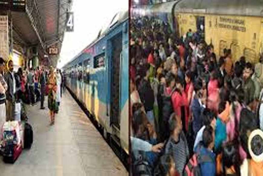 होली पर रेलवे का तोहफा, पटना और कोलकाता से चलेगी स्पेशल ट्रेन