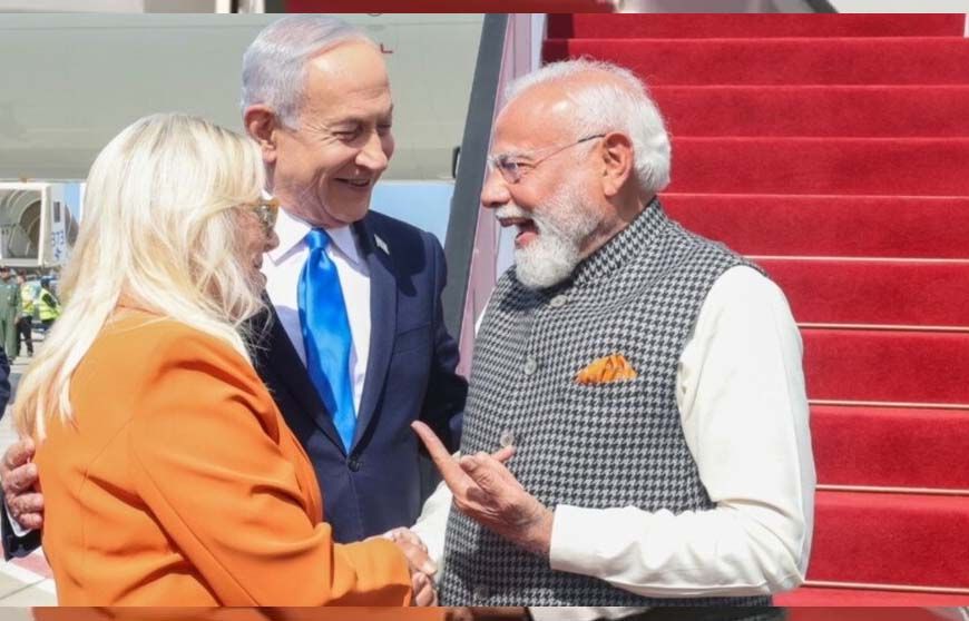 पीएम मोदी के इजरायल पहुंचते ही गूंजा राष्ट्रगान, नेतन्याहू ने किया भव्य स्वागत