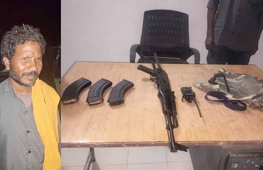 कांकेर में सुरक्षा बलों की बड़ी सफलता, माओवादी मल्लेश ने AK-47 के साथ किया आत्मसमर्पण