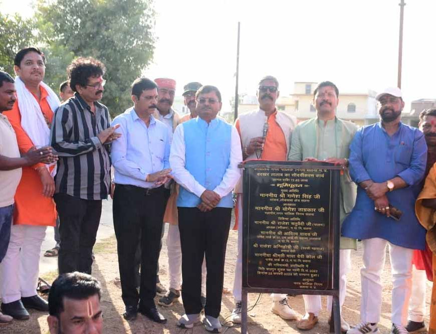 वार्ड 12 बदखर में 72.84 लाख की लागत से तालाब सौंदर्यीकरण कार्य का भूमि पूजन