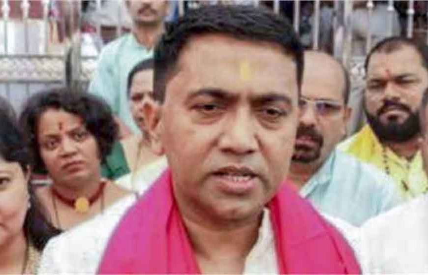 गोवा में सियासी टकराव: सावंत की अपील ठुकराकर विधायक बोरकर का भूमि उपयोग नियमों पर आंदोलन तेज