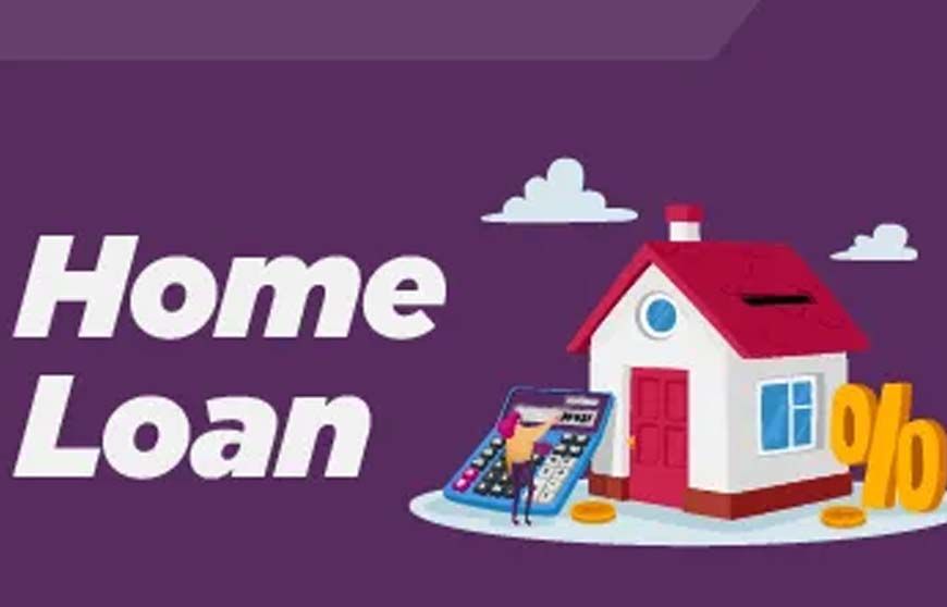 मध्य प्रदेश में 25 लाख का होम लोन लेने पर मिलेगी सब्सिडी, जानें कौन सी होगी शर्त