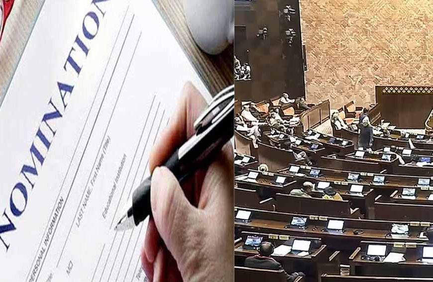 हरियाणा राज्यसभा की 2 सीटों पर नॉमिनेशन शुरू, 16 मार्च को होंगे चुनाव