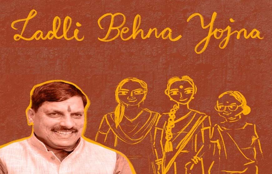 25 हजार लाड़ली बहनों की किस्त अटकी, 27 महीनों में 6 लाख महिलाएं योजना से बाहर, जानें वजह