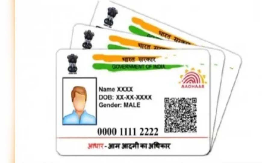 विदेशी नागरिकों के आधार में नया नियम: वीजा खत्म होते ही होगा निष्क्रिय, OCI और नेपाल-भूटान नागरिकों का 10 साल तक मान्य