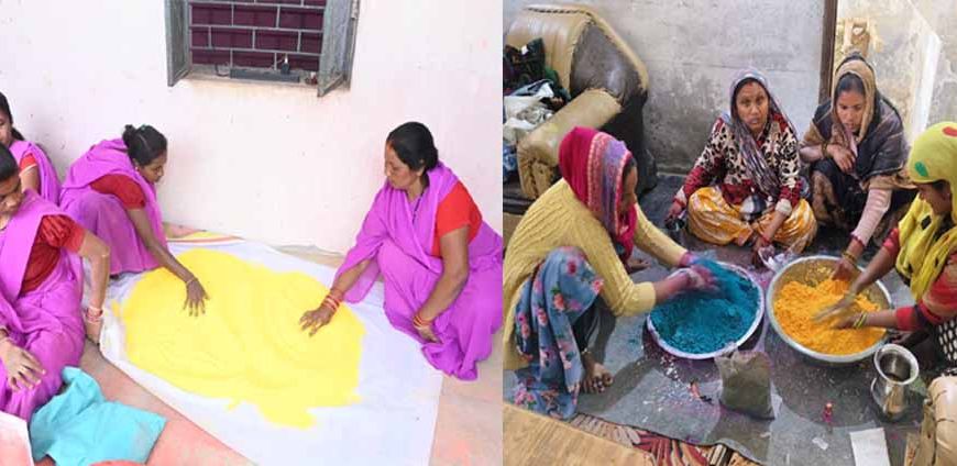 प्राकृतिक रंगों से चमकेगी होली, स्व सहायता समूह की महिलाएं बना रहीं प्राकृतिक गुलाल