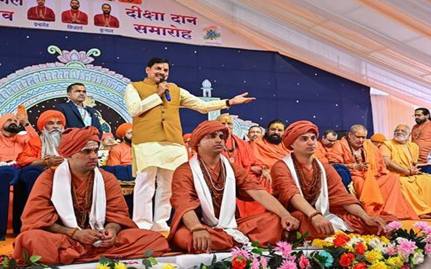 "स्व से सृष्टि" तक मंगल ही हमारा संकल्प, सेवा ही हमारा परम धर्म : मुख्यमंत्री डॉ. यादव