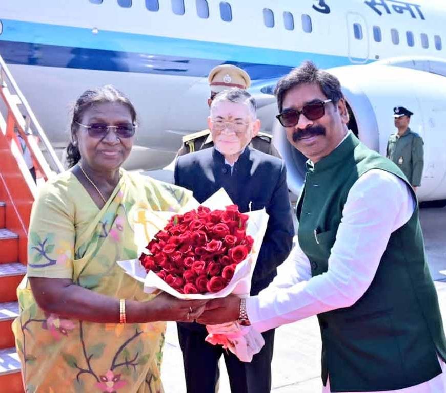 झारखंड पहुँचीं राष्ट्रपति द्रौपदी मुर्मु, राज्यपाल और मुख्यमंत्री हेमंत सोरेन ने किया गरिमामय स्वागत