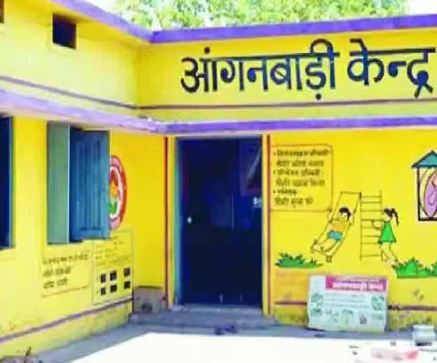 बदायूं में बड़ी कार्रवाई: 179 आंगनबाड़ी कार्यकर्ताओं की सेवा समाप्त, 663 का मानदेय रोका