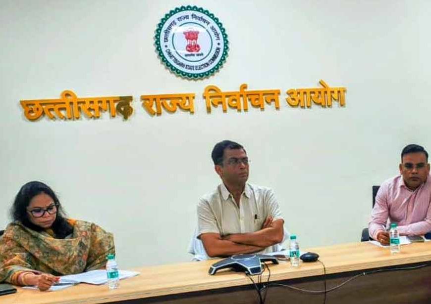 छत्तीसगढ़ राज्य निर्वाचन आयोग द्वारा स्थानीय निकायों के आम/ उप चुनावों की तैयारी प्रारंभ