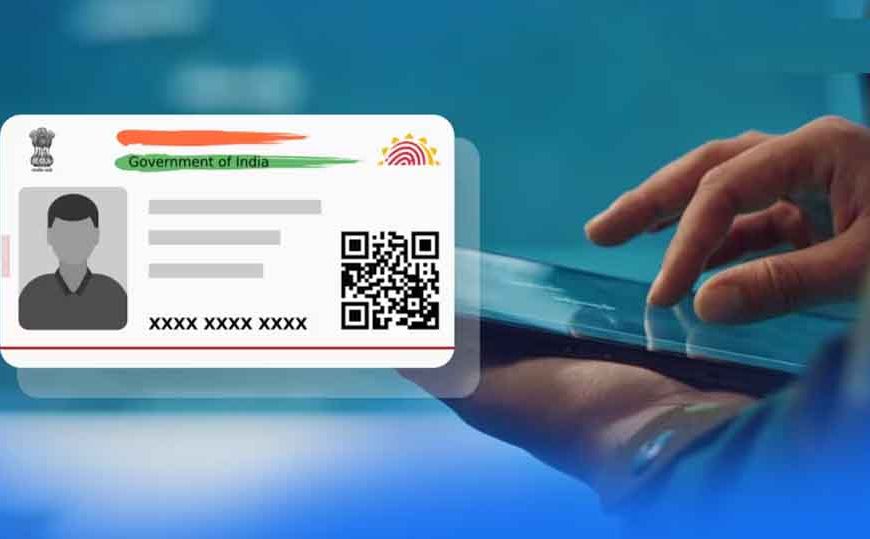 अब आधार सेंटर ढूंढना आसान, गूगल मैप के एक क्लिक से मिलेगी लोकेशन