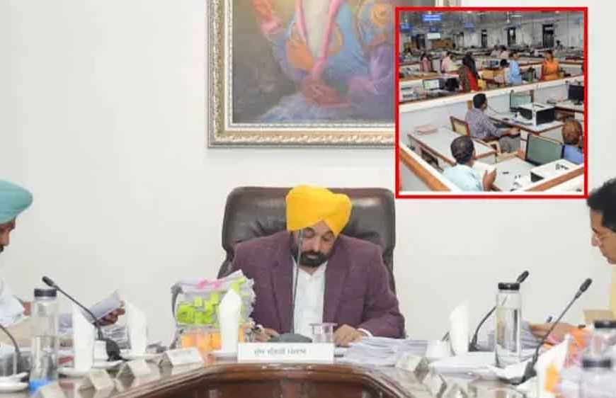 पंजाब में सैलरी को लेकर बड़ा फैसला, कर्मचारियों में खुशी की लहर