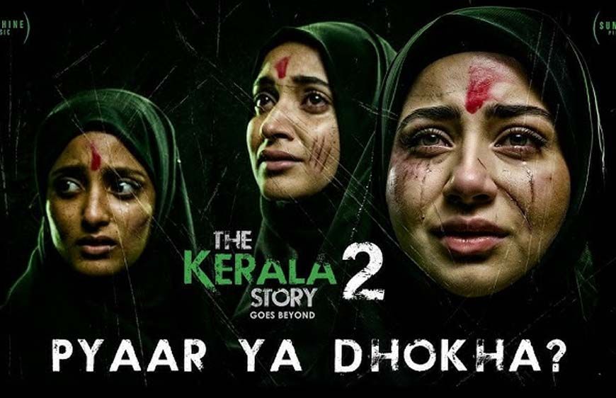 ‘द केरल स्टोरी 2’ की रिलीज से हटाया गया बैन, हाईकोर्ट ने सुनाया अहम फैसला
