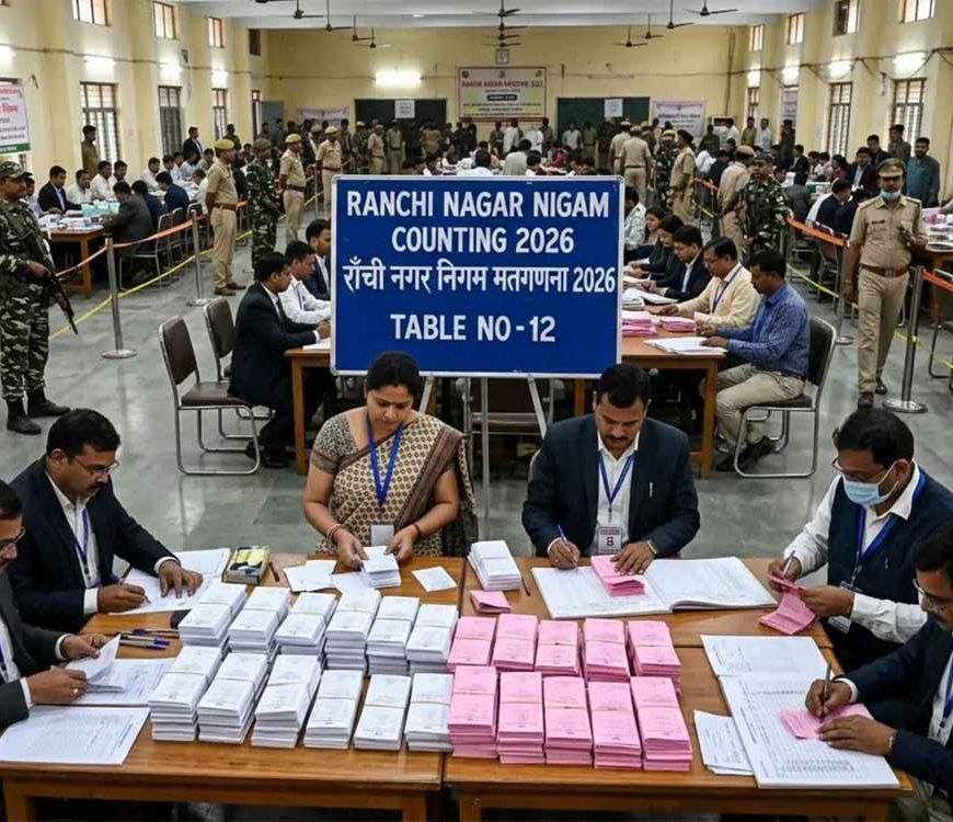 झारखंड नगर निकाय चुनाव: 5 सीटों के नतीजे घोषित, चाकुलिया में JMM और खूंटी में भाजपा समर्थित उम्मीदवार विजयी