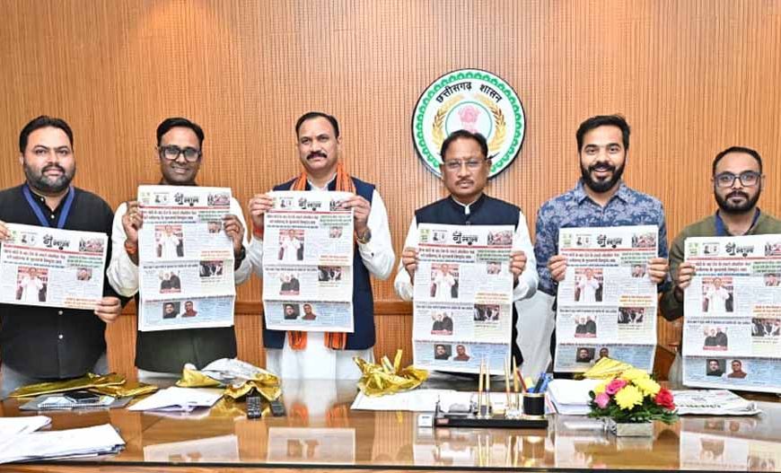 मुख्यमंत्री  विष्णुदेव साय ने किया ‘गुलाल’ होली विशेषांक का विमोचन मुख्यमंत्री  विष्णुदेव साय