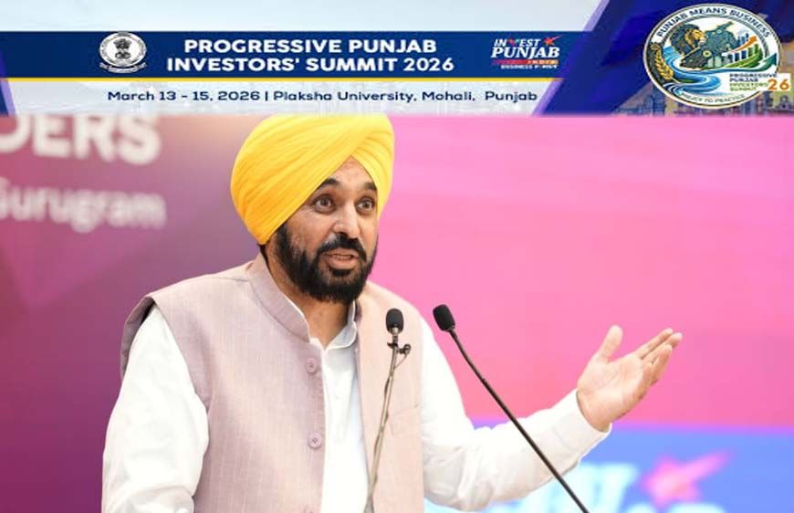 प्रोग्रेसिव पंजाब इन्वेस्टर्स समिट 2026, पंजाब को भारत के टॉप इंडस्ट्रियल राज्यों में बनाएगा: संजीव अरोड़ा