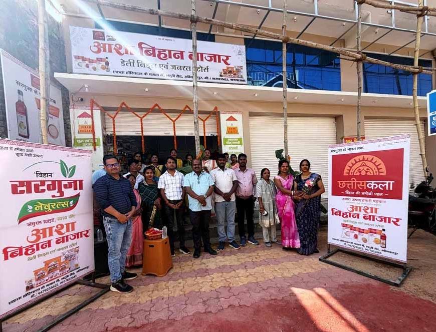 मुख्यमंत्री डॉ. यादव ने वन विभाग के विजन डाक्यूमेंट का किया विमोचन